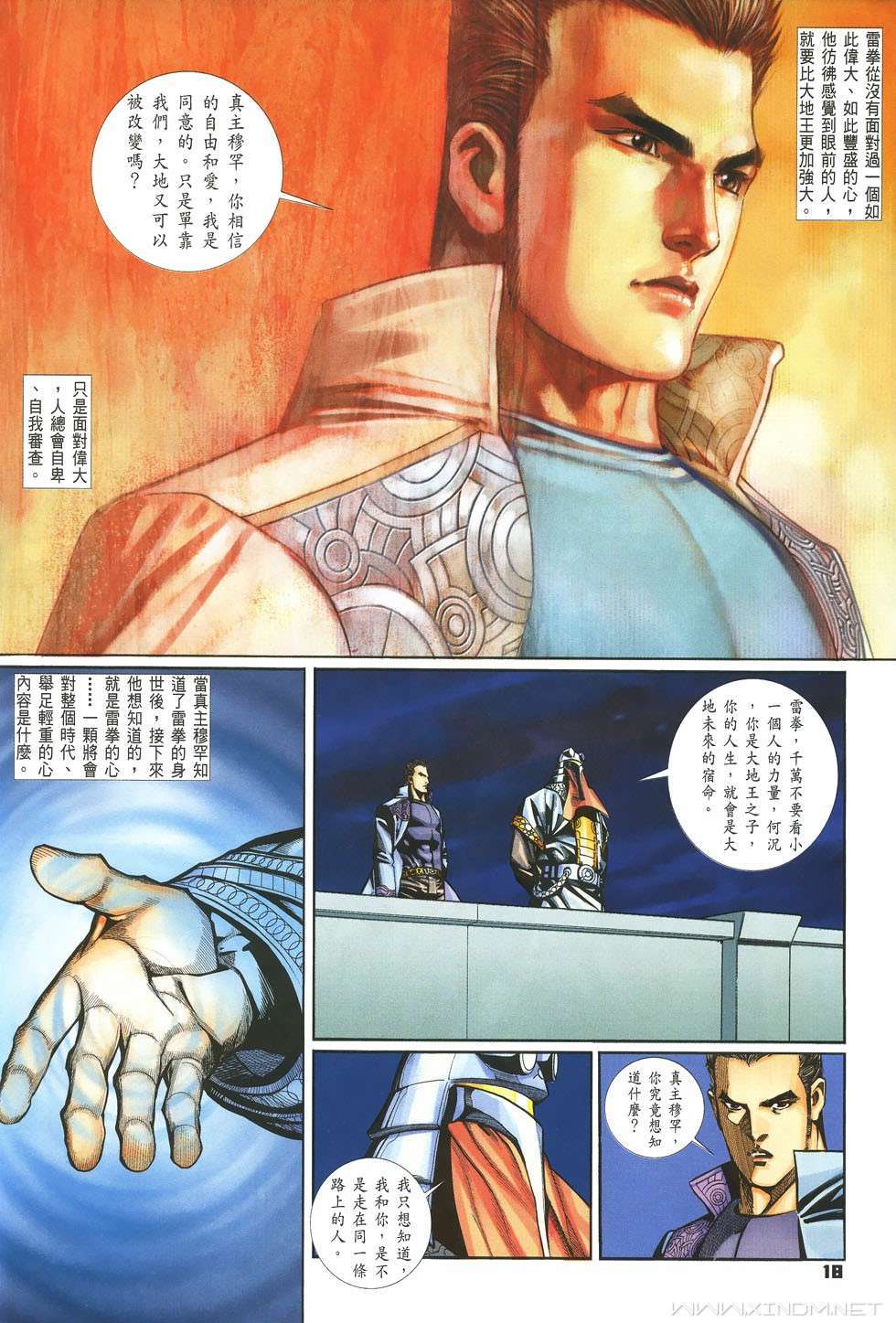 第15页