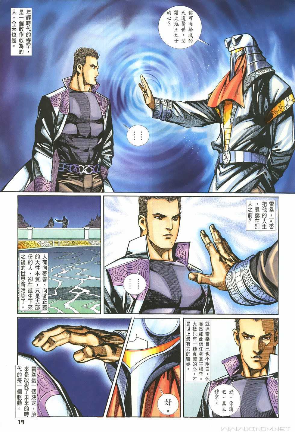 第16页