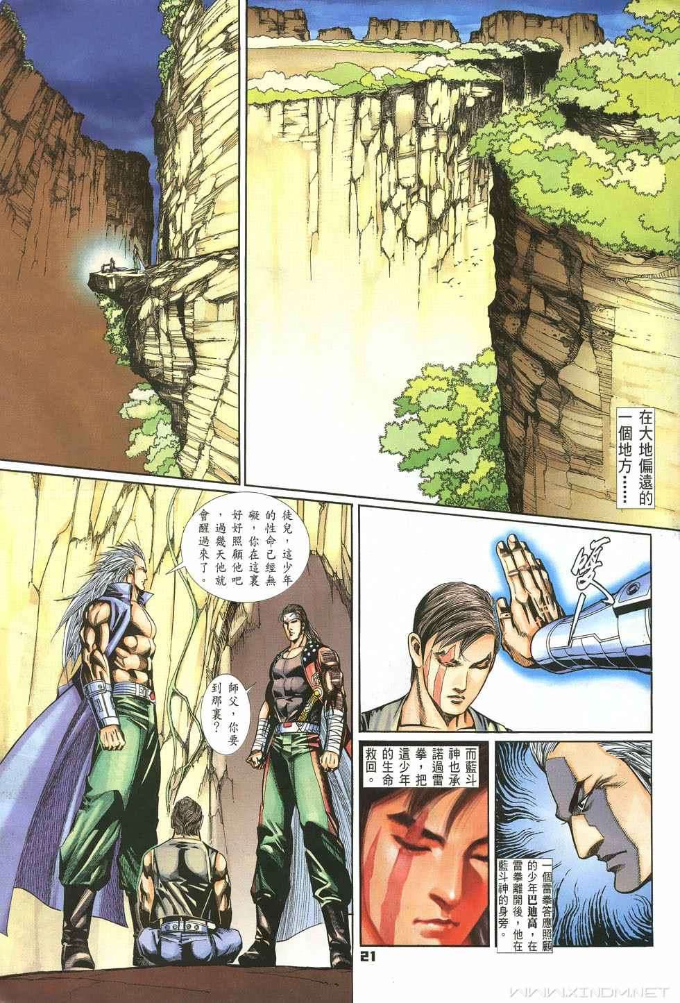第18页
