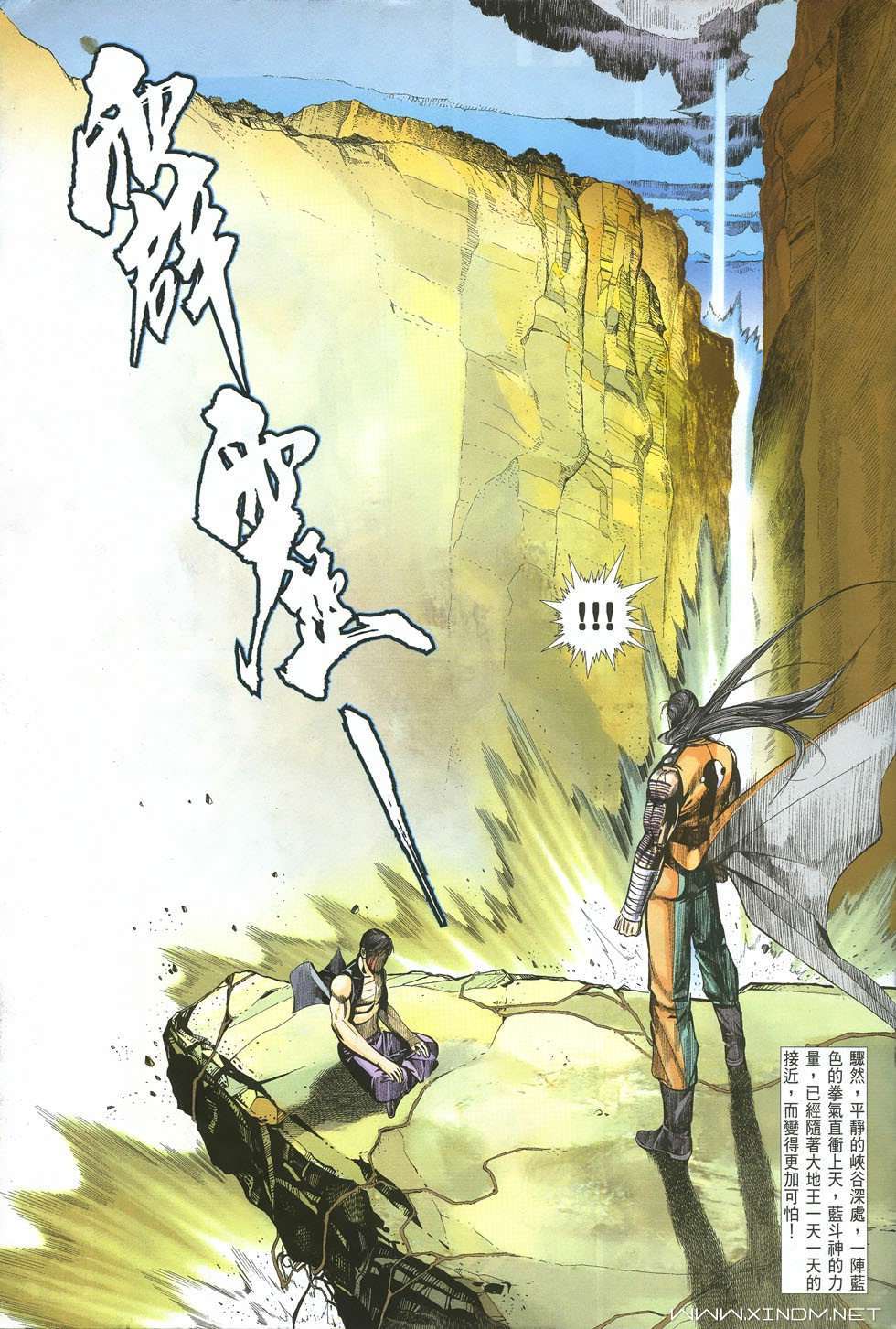 第20页