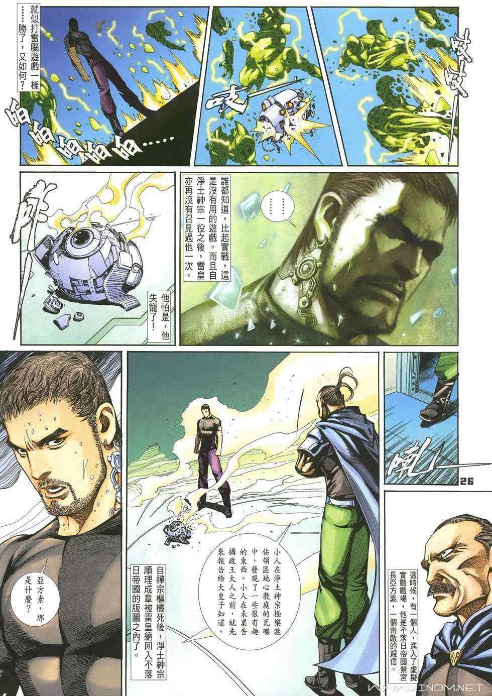 第23页