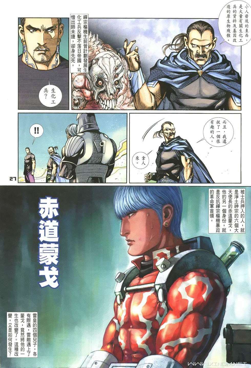 第24页