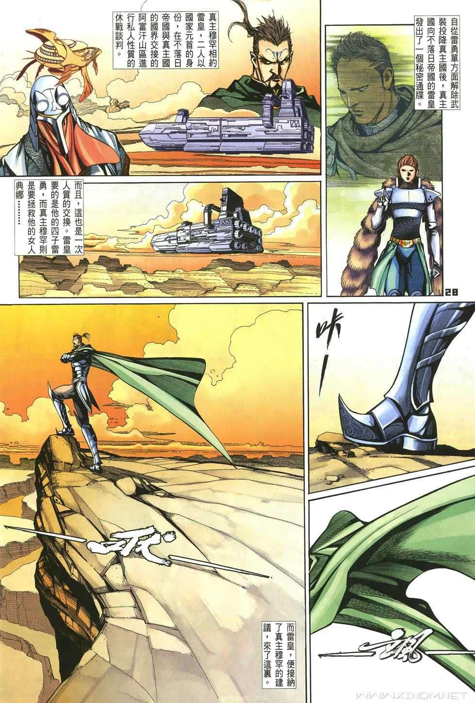 第25页