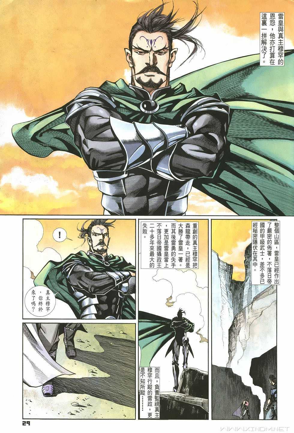 第26页