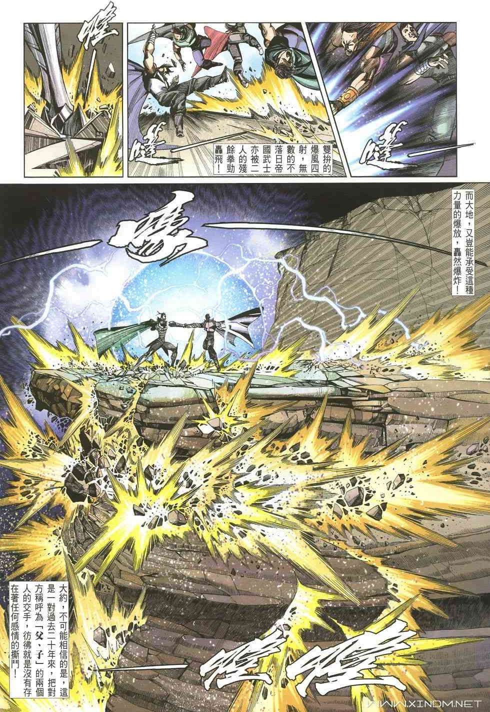 第25页