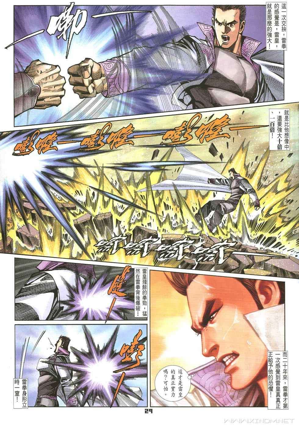 第26页