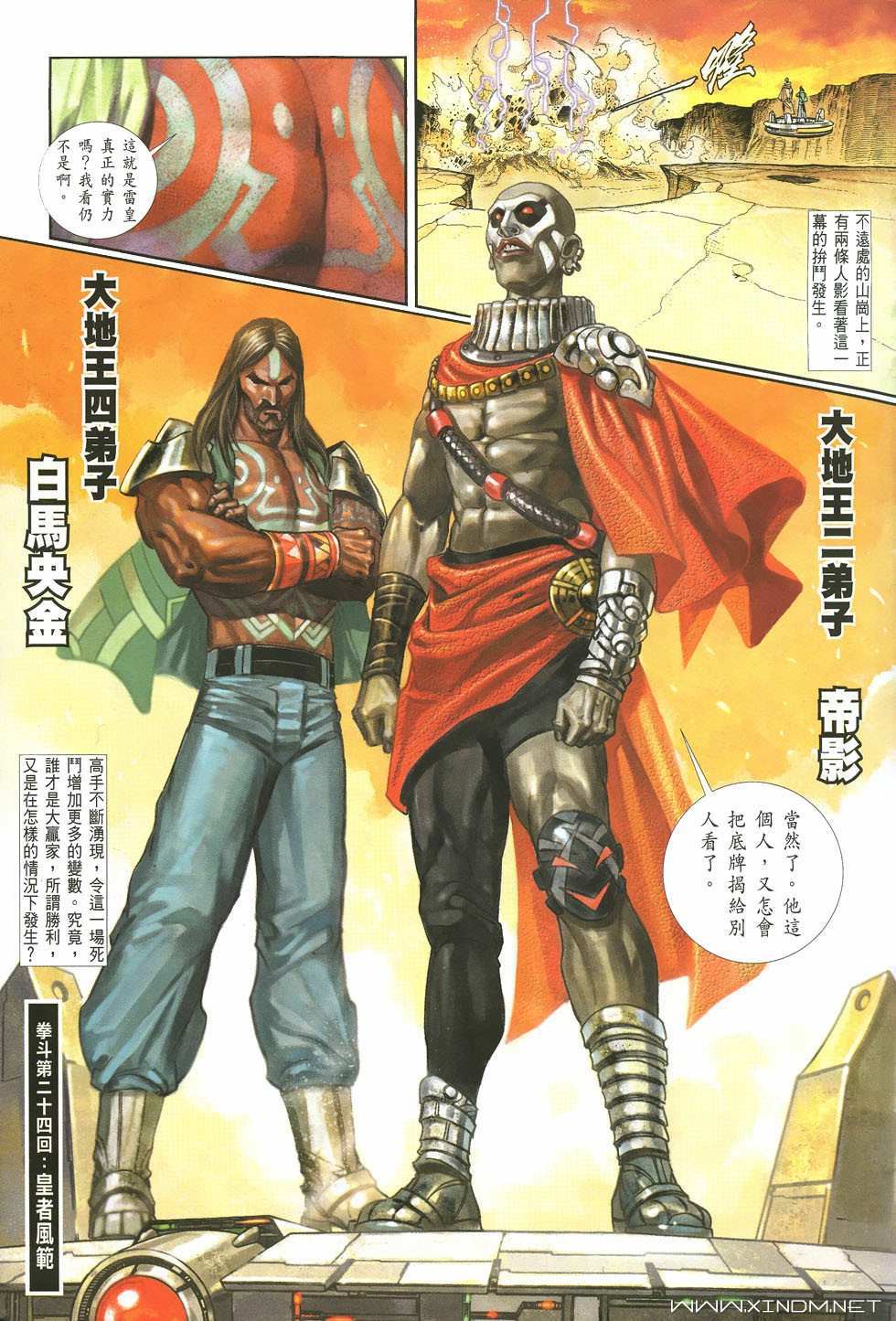 第28页