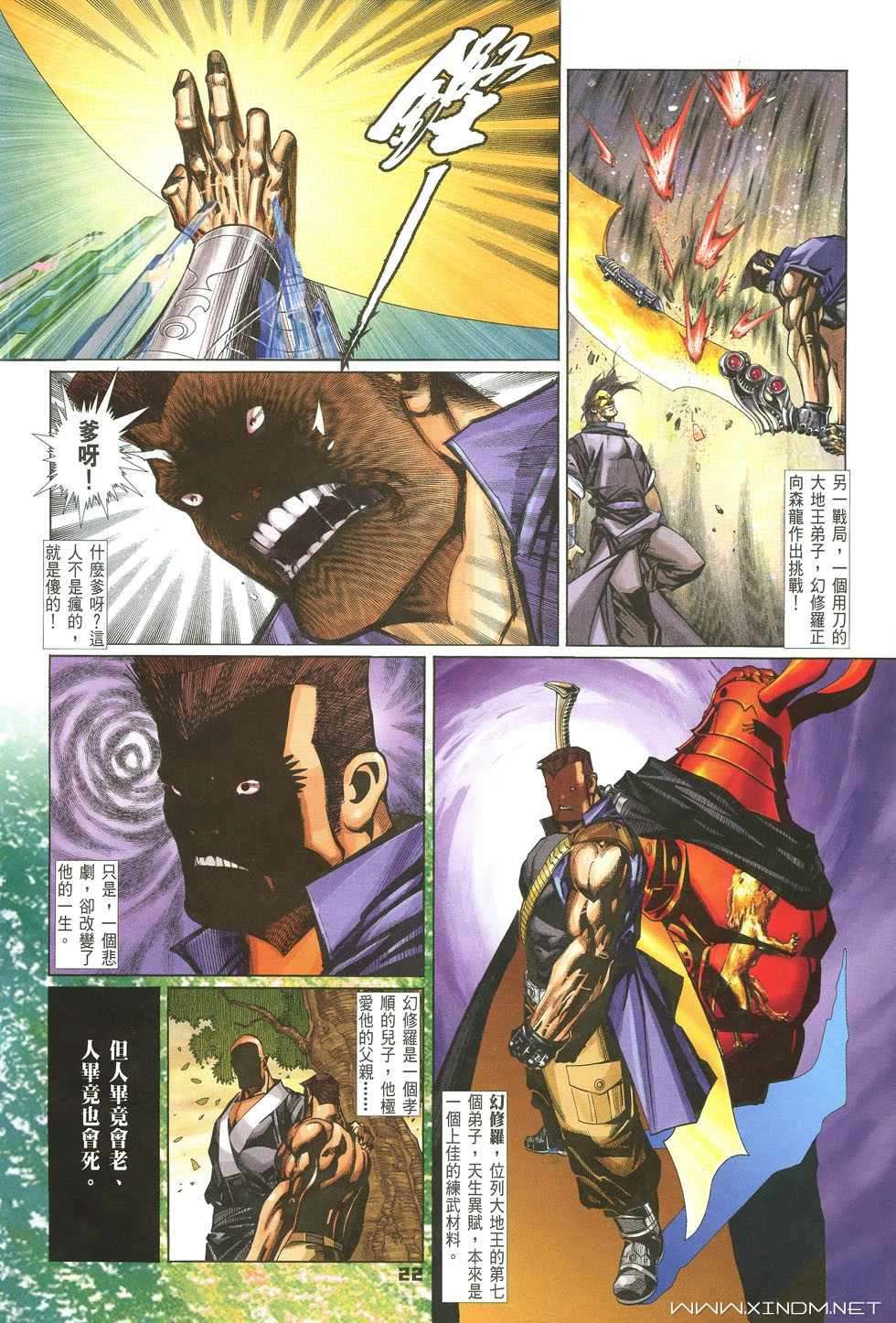 第19页