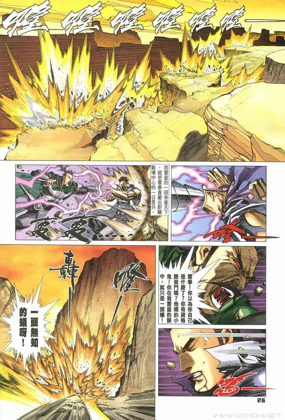 第23页