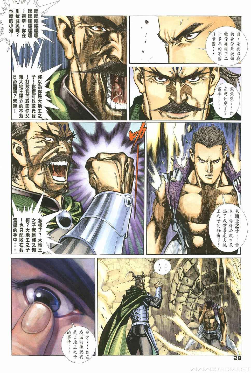 第25页