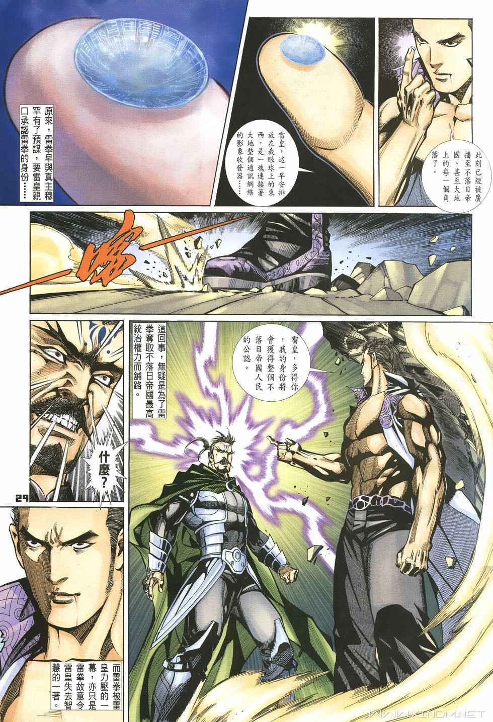 第26页