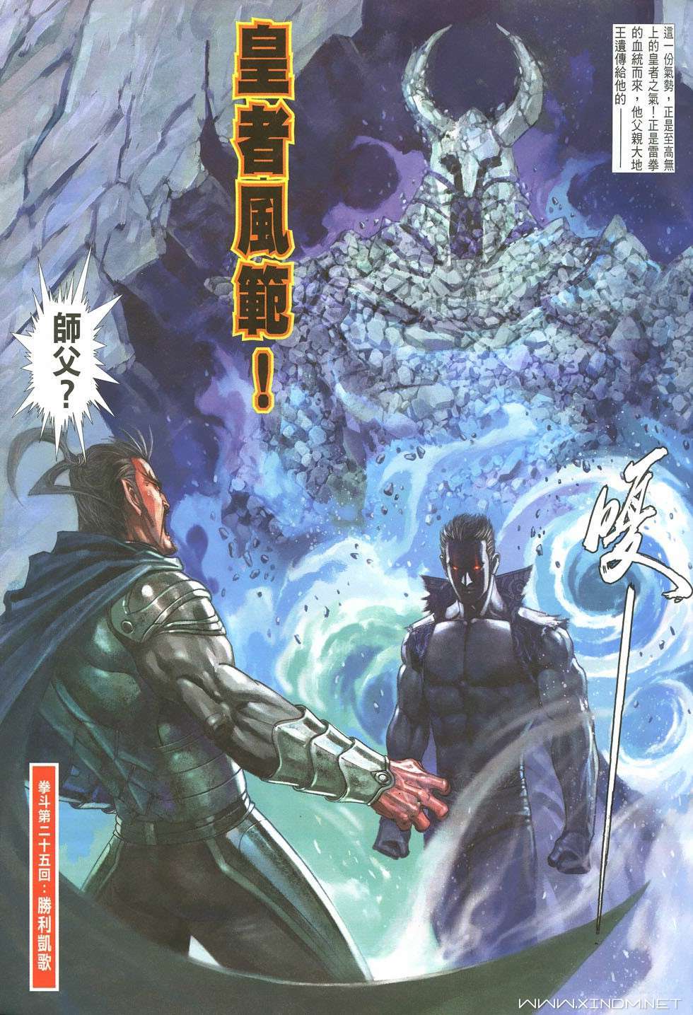 第28页