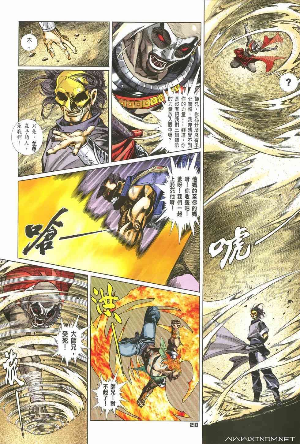 第17页