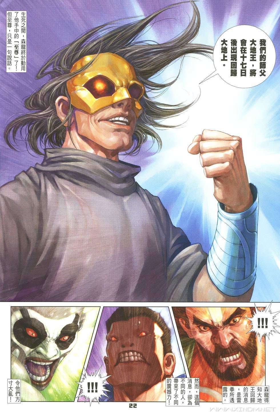 第19页