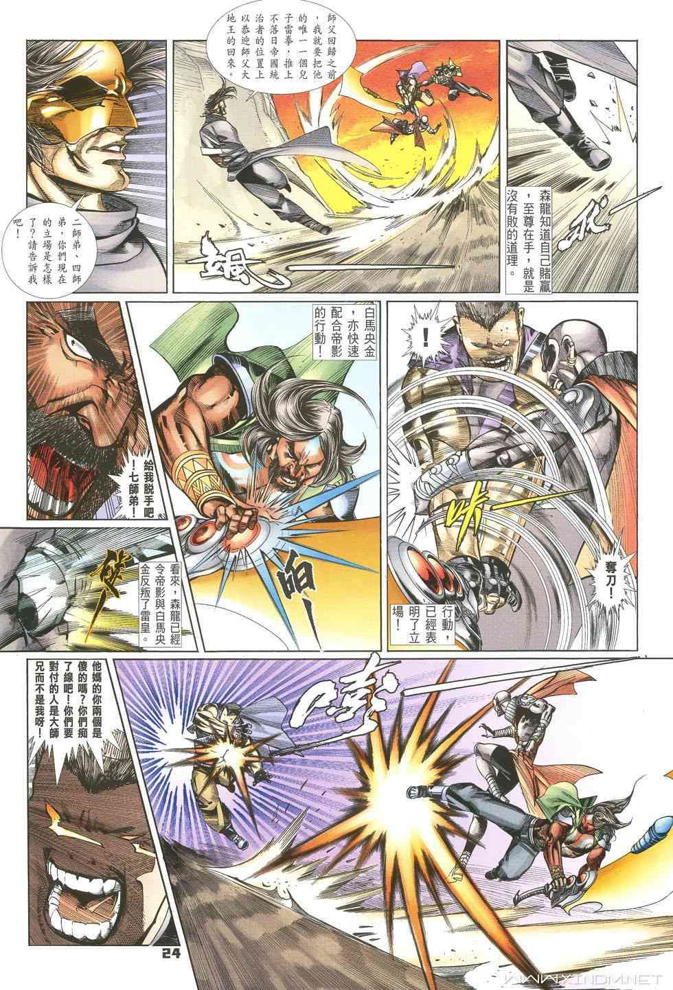 第21页