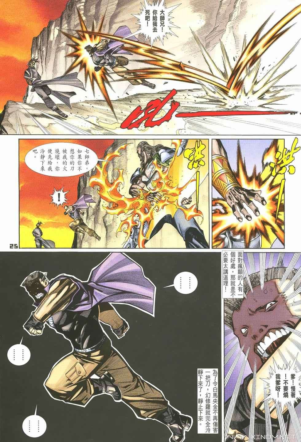 第22页