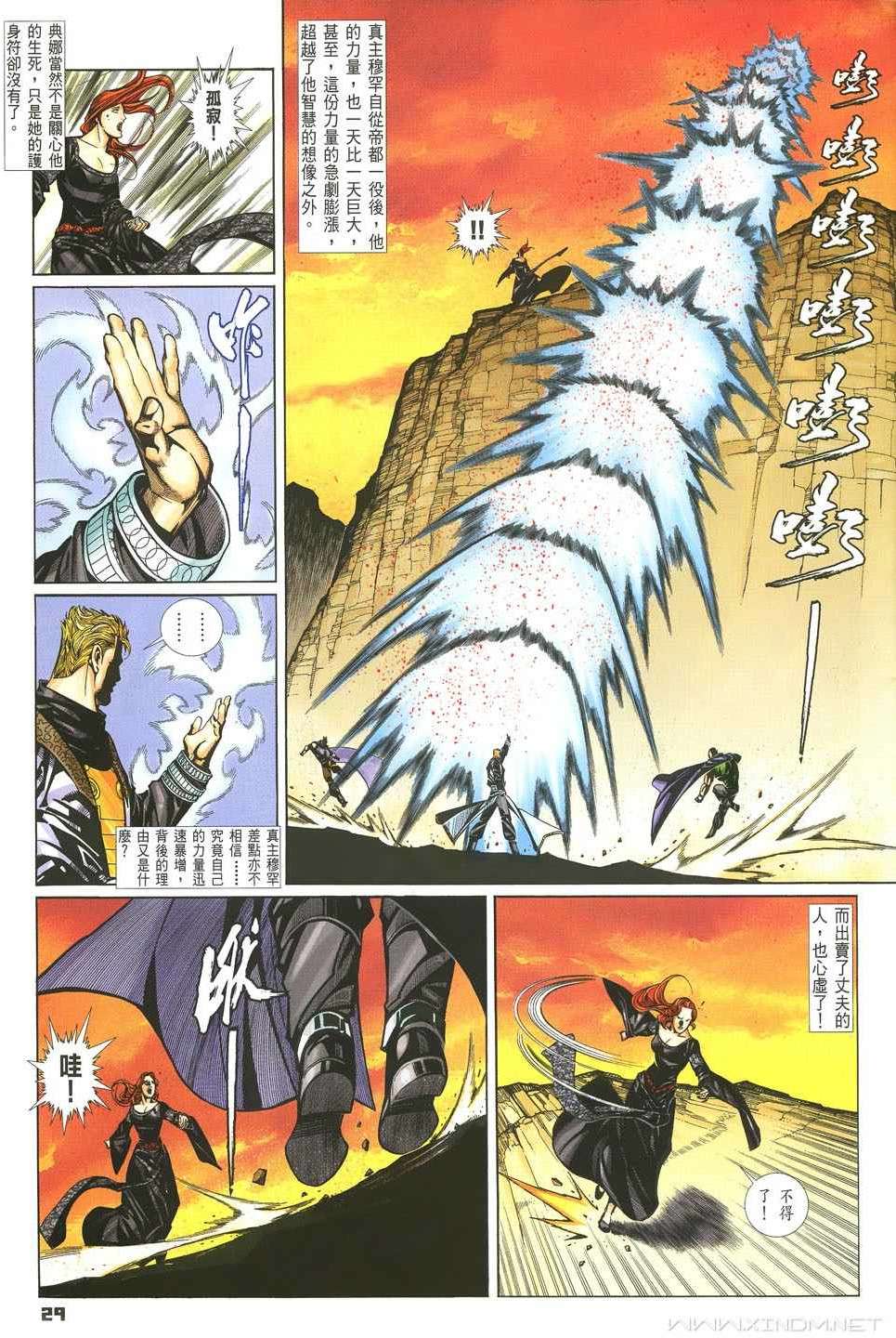 第26页