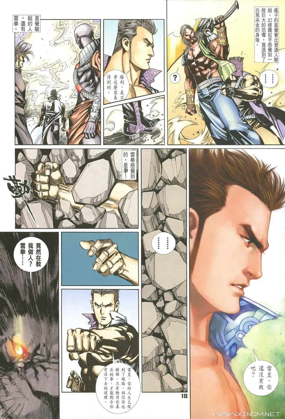 第7页