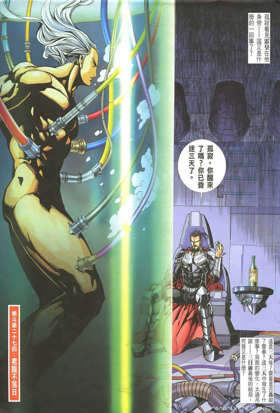 第27页
