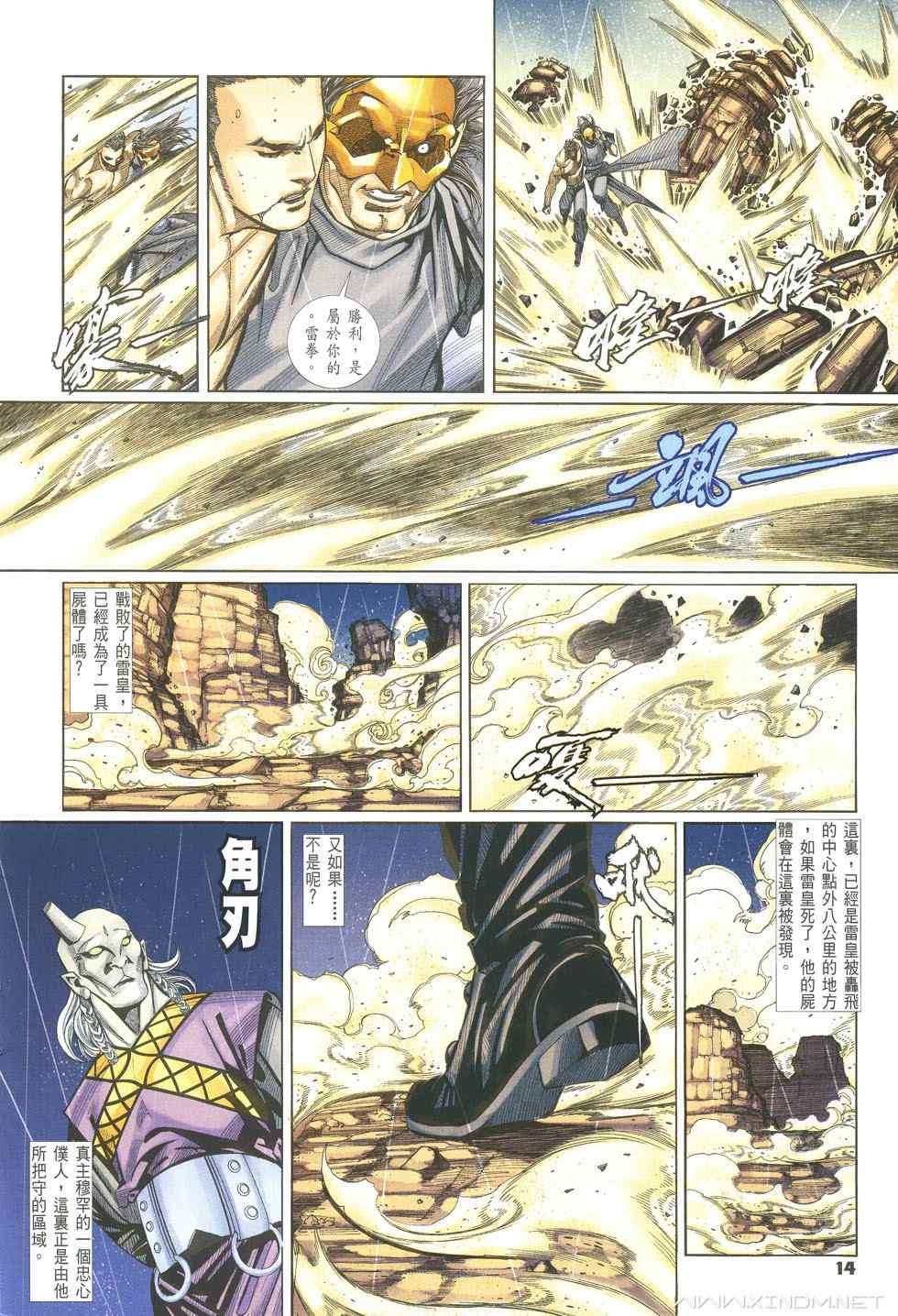 第11页