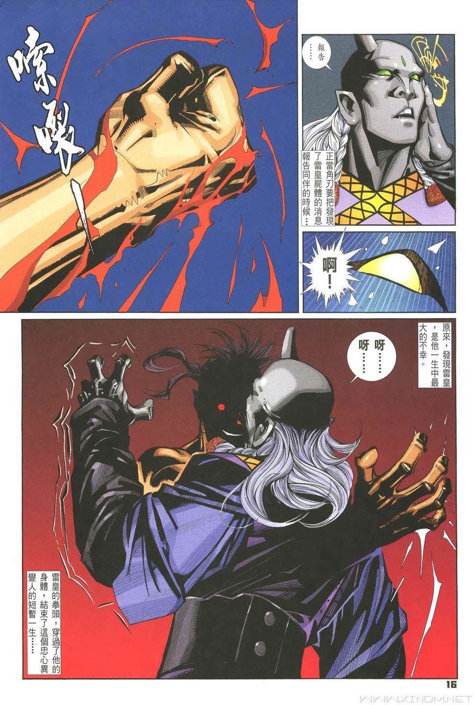 第13页