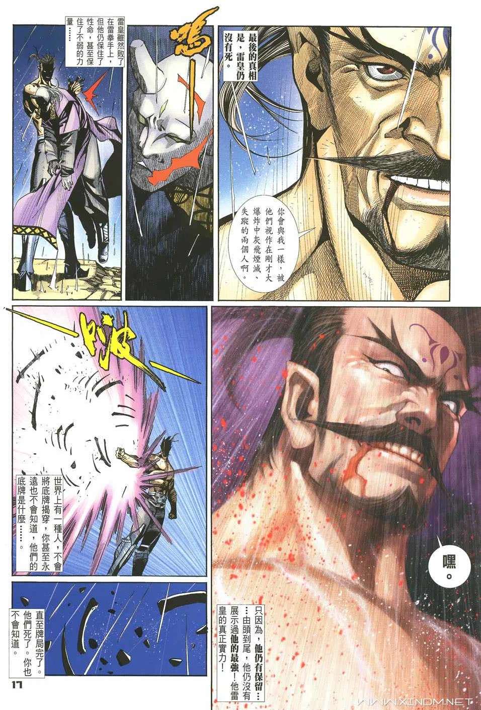 第14页