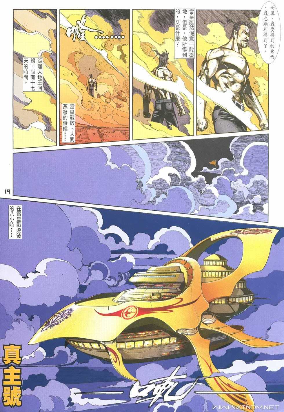 第16页
