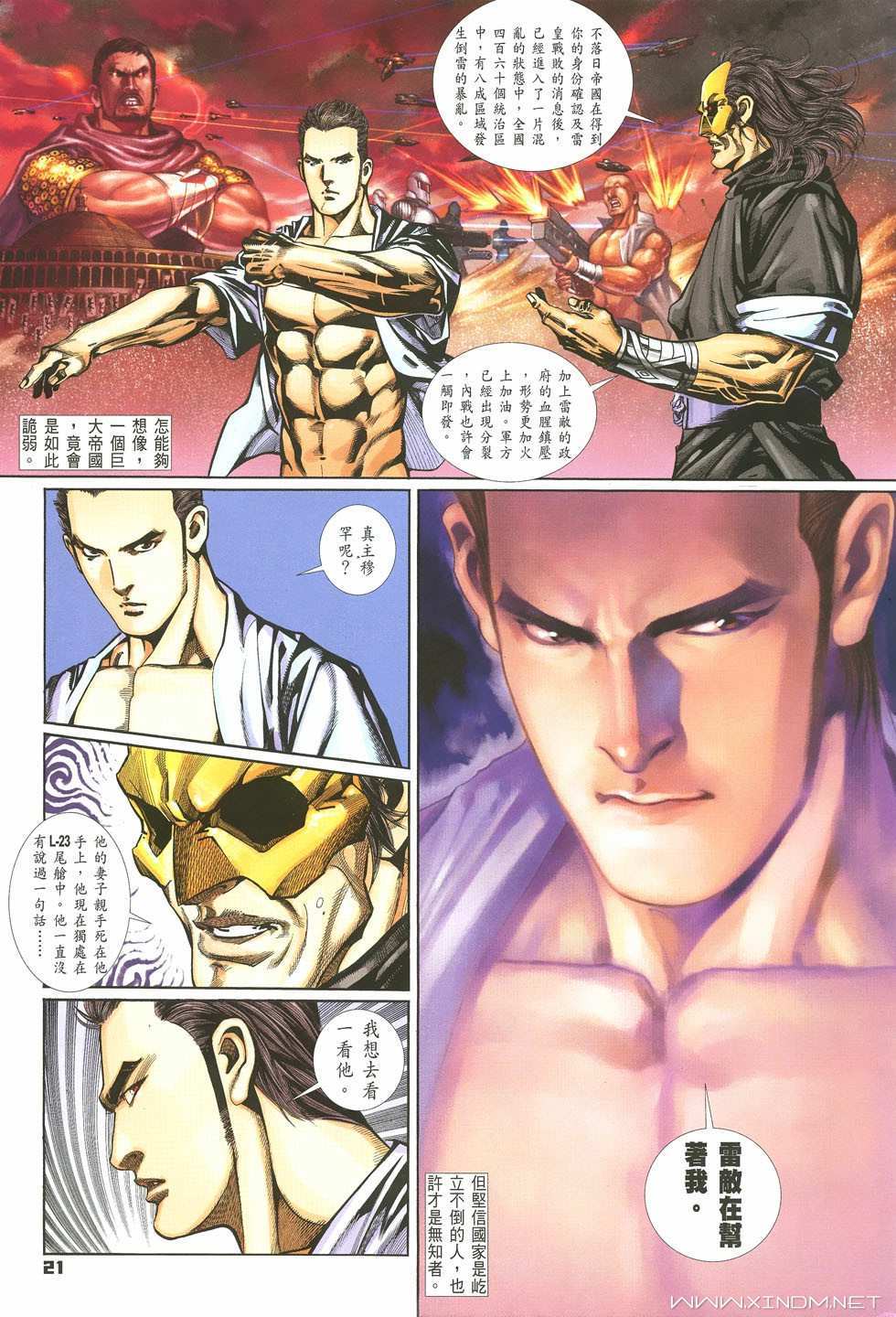 第18页