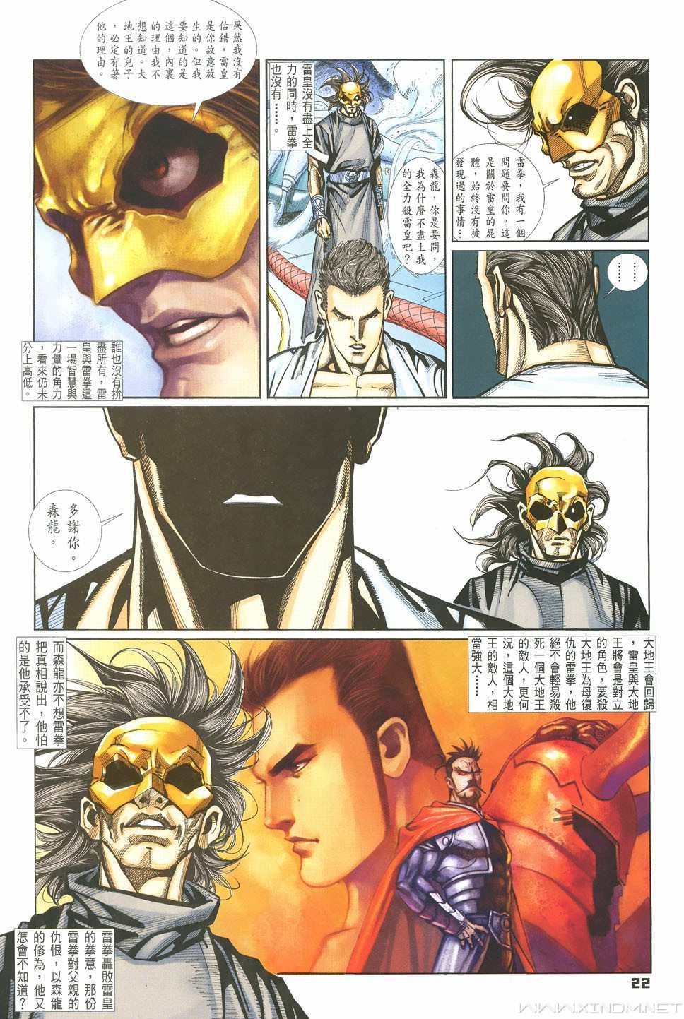 第19页