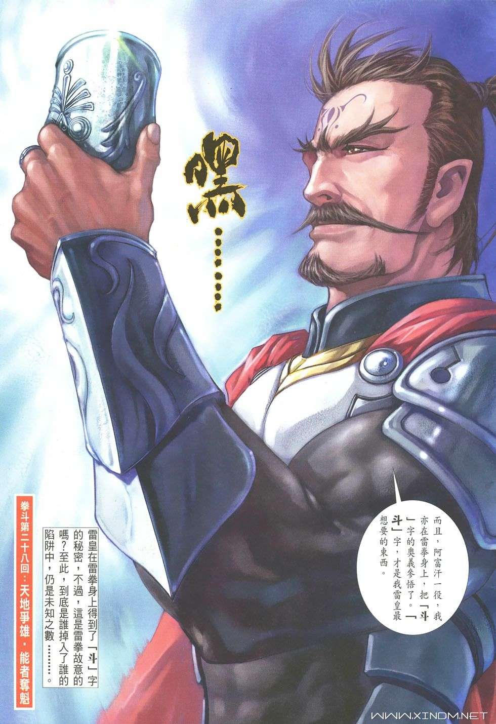第27页