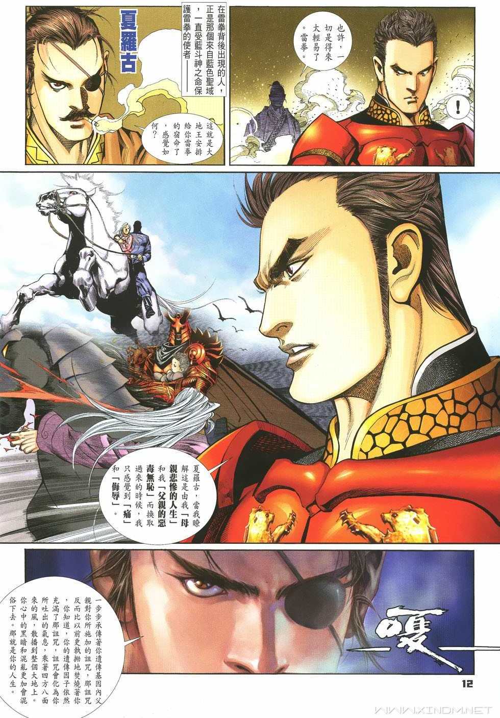 第9页