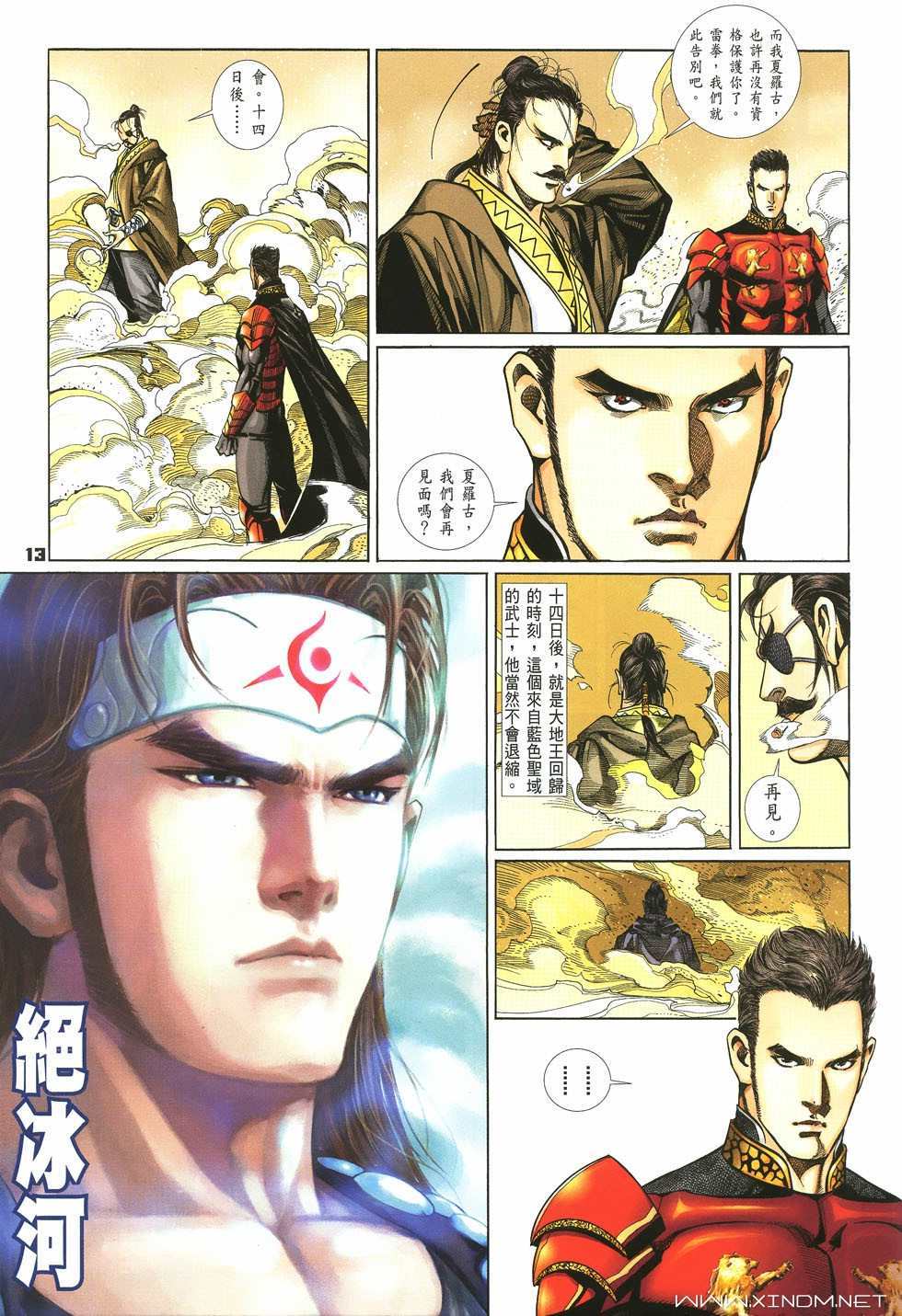 第10页