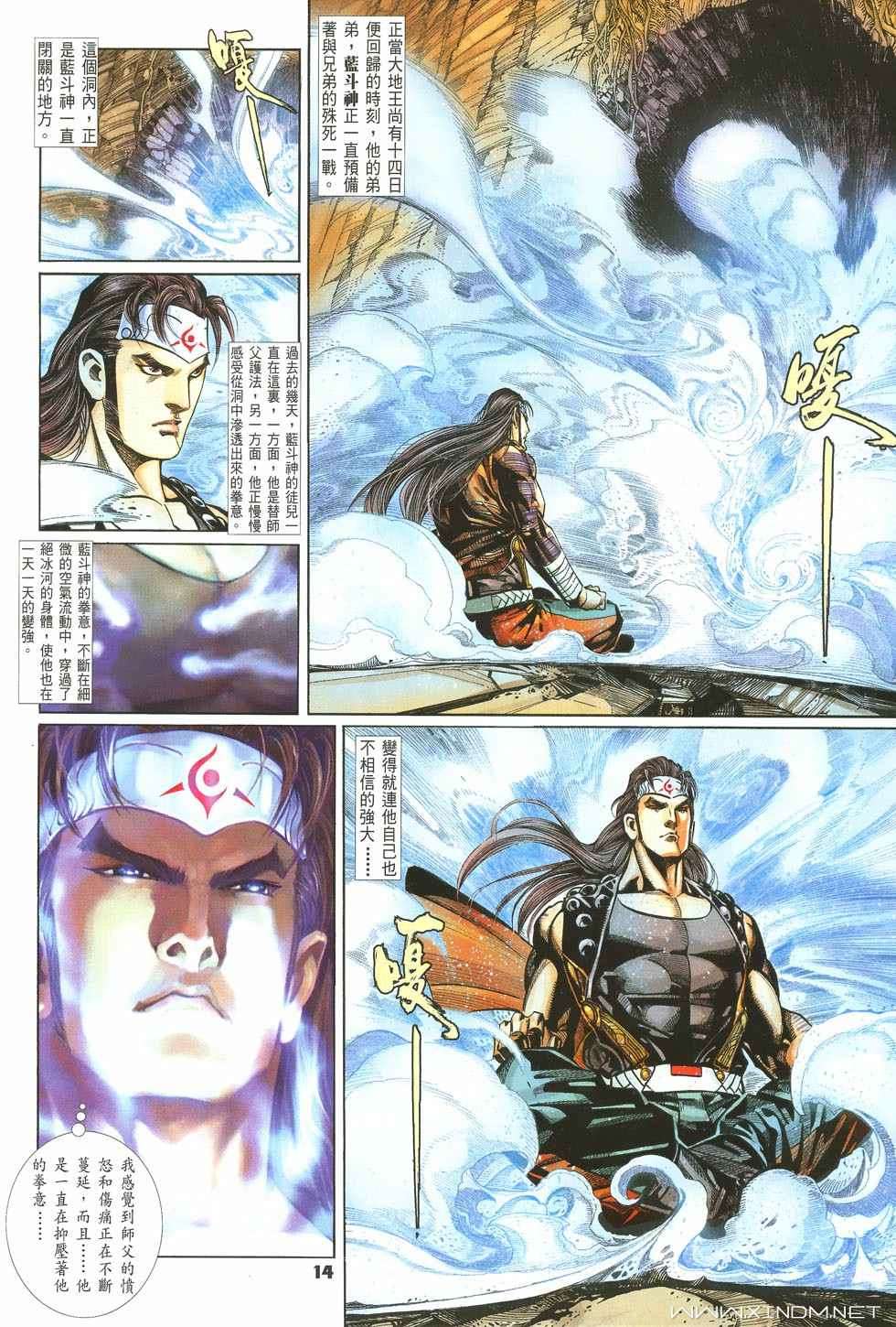 第11页