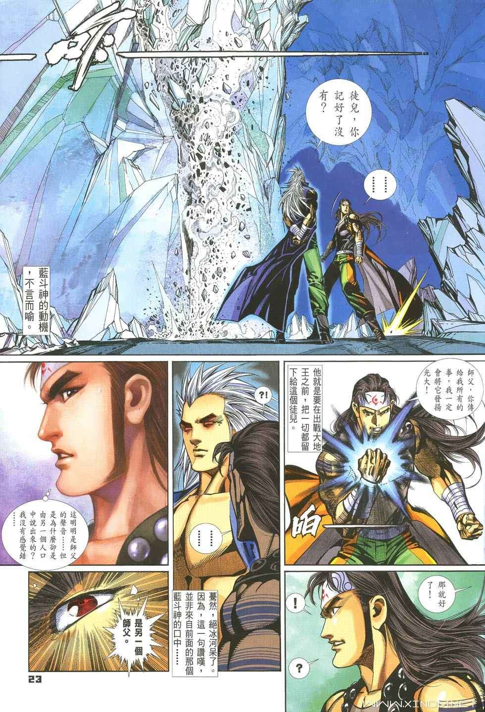 第20页