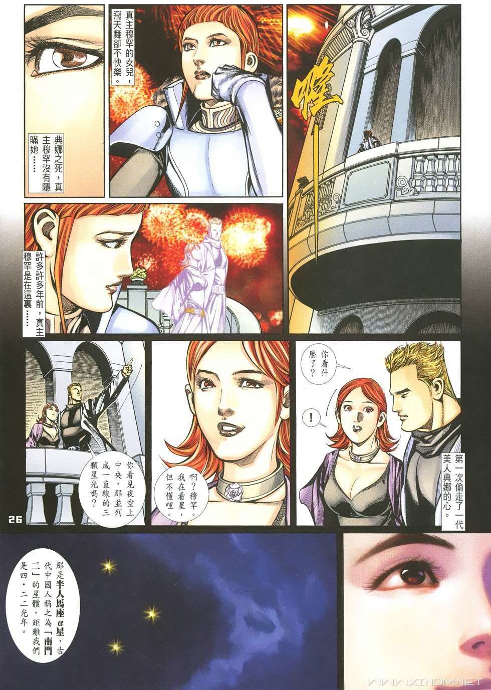 第23页