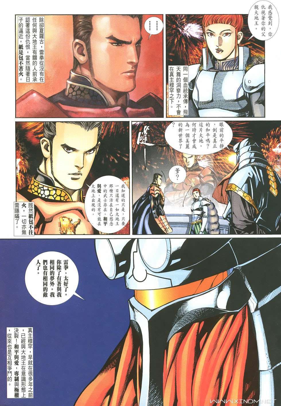 第25页