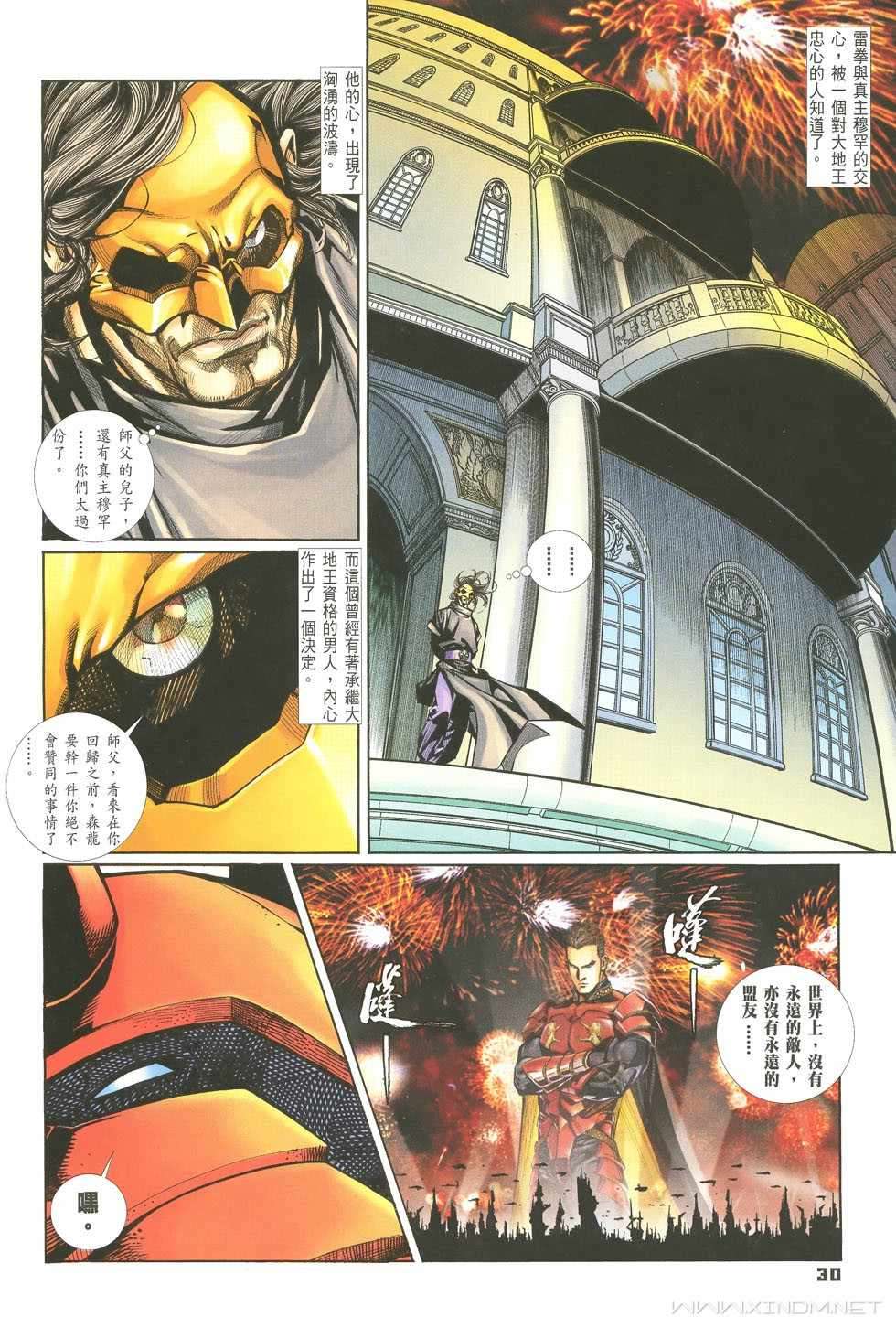 第27页