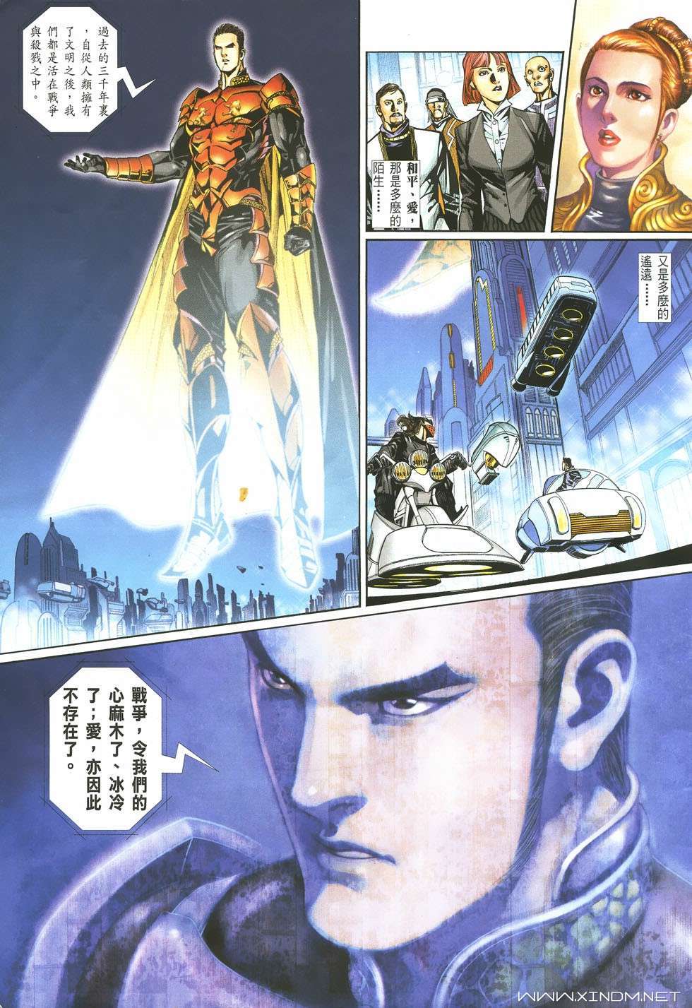 第4页
