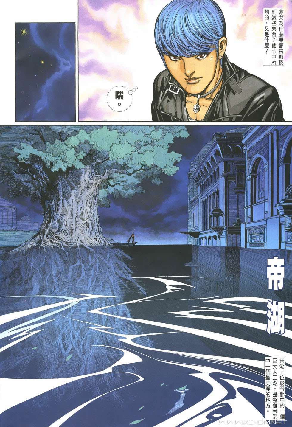 第13页