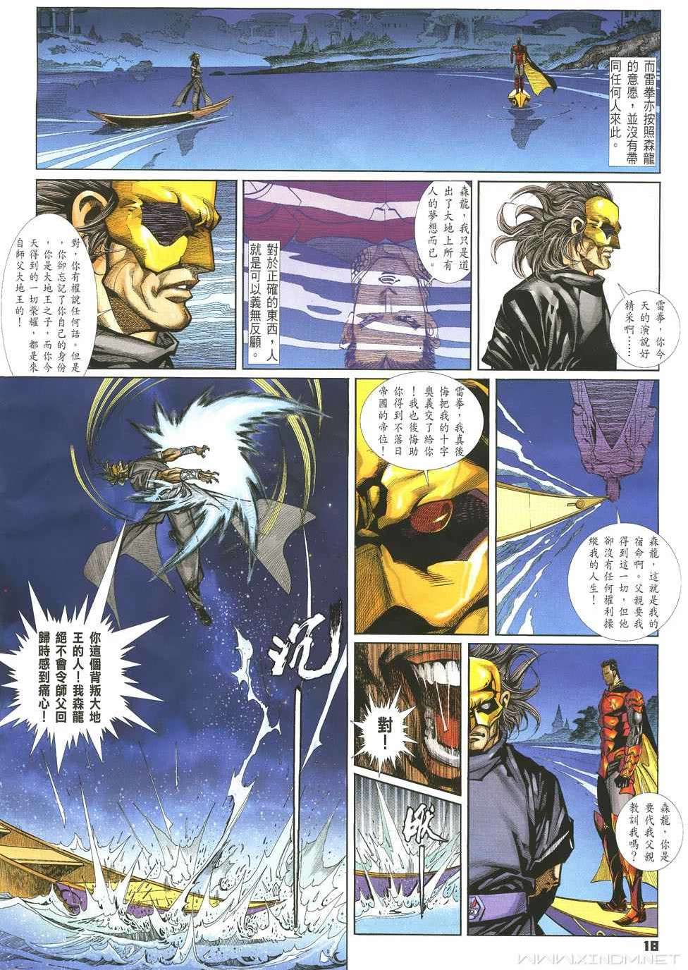 第15页