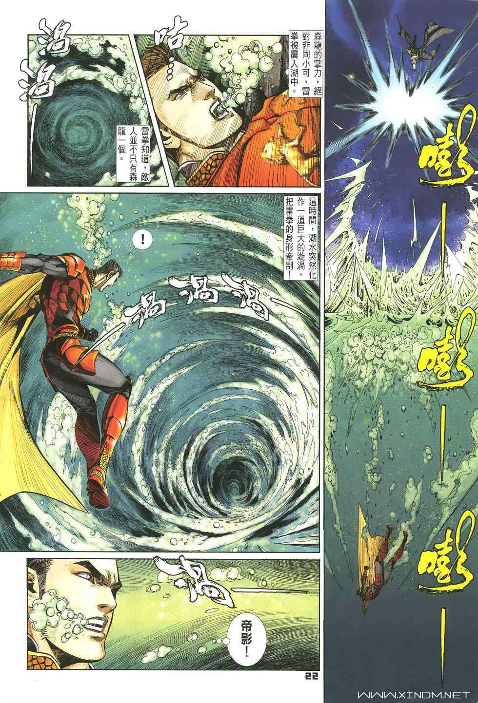 第19页