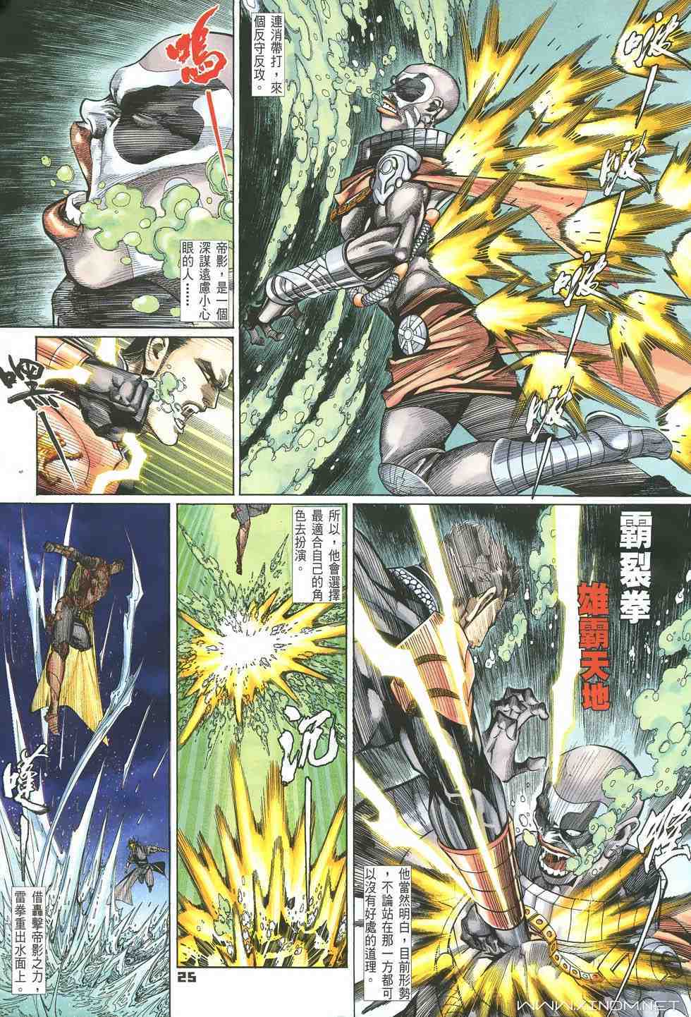 第22页