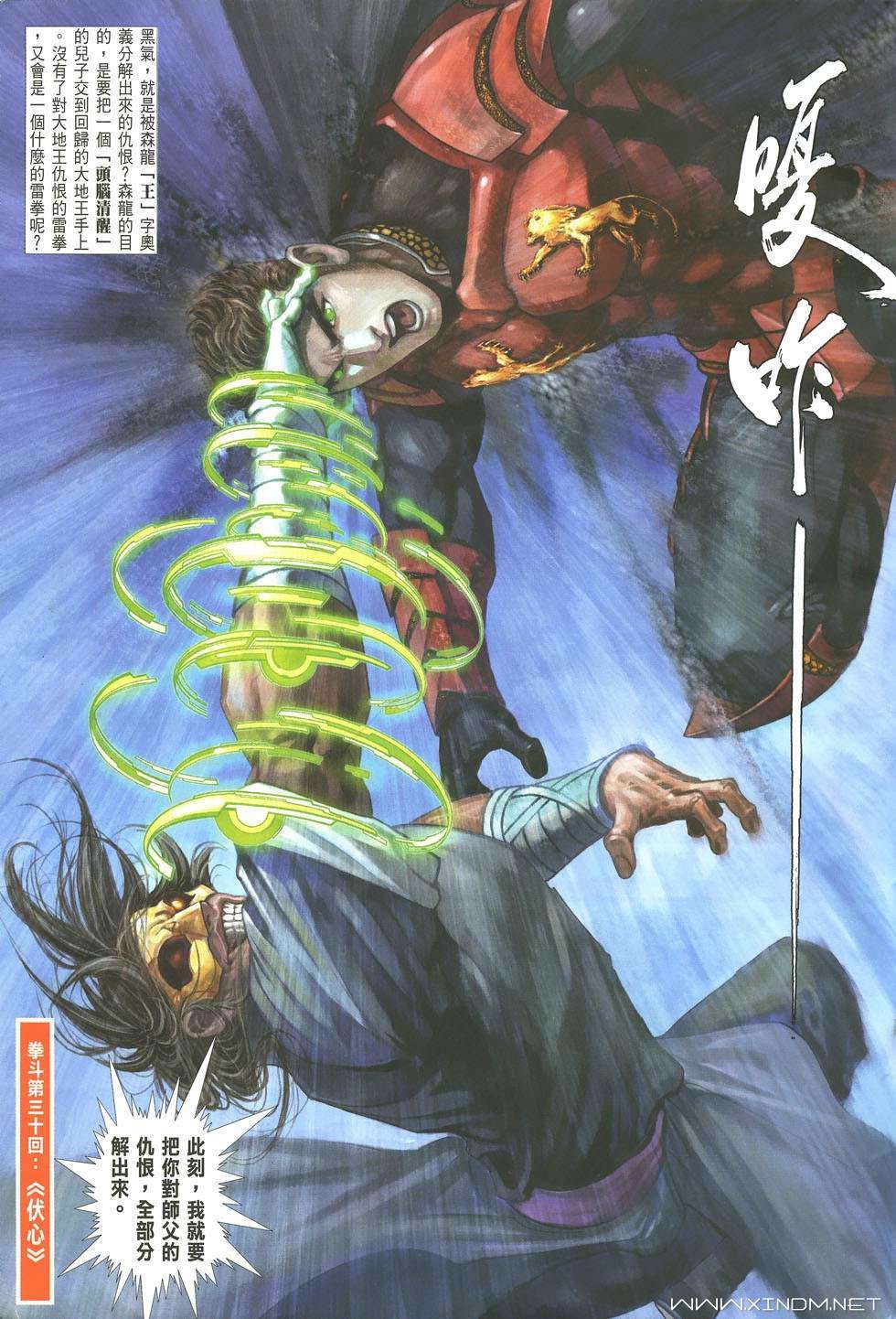 第28页
