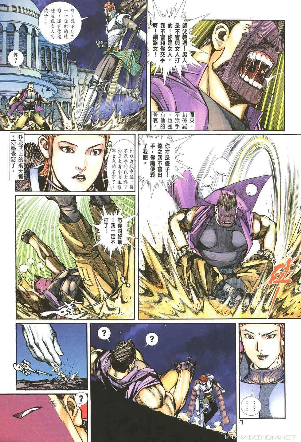 第4页