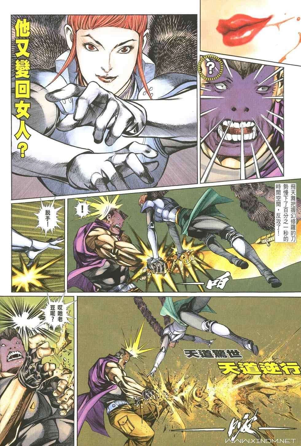 第19页
