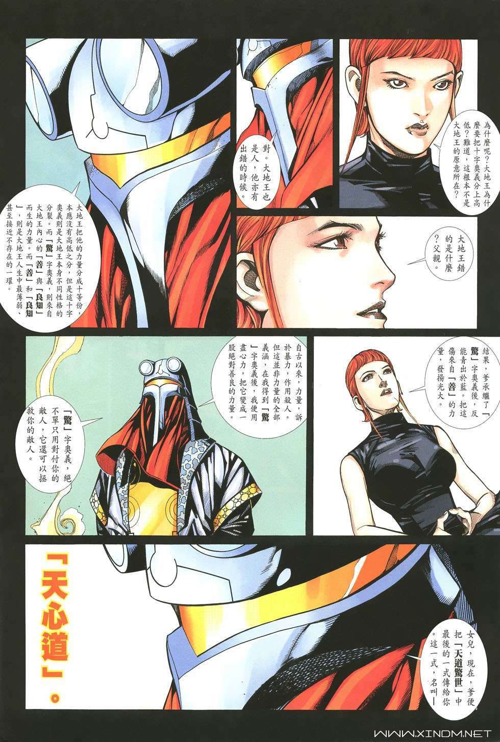 第21页