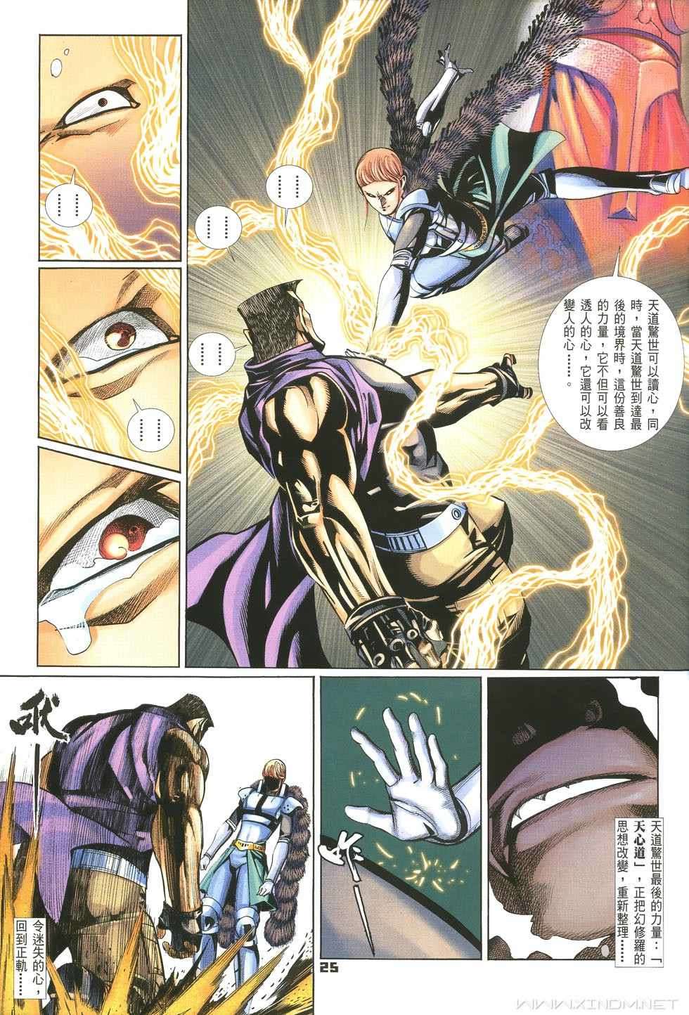 第22页