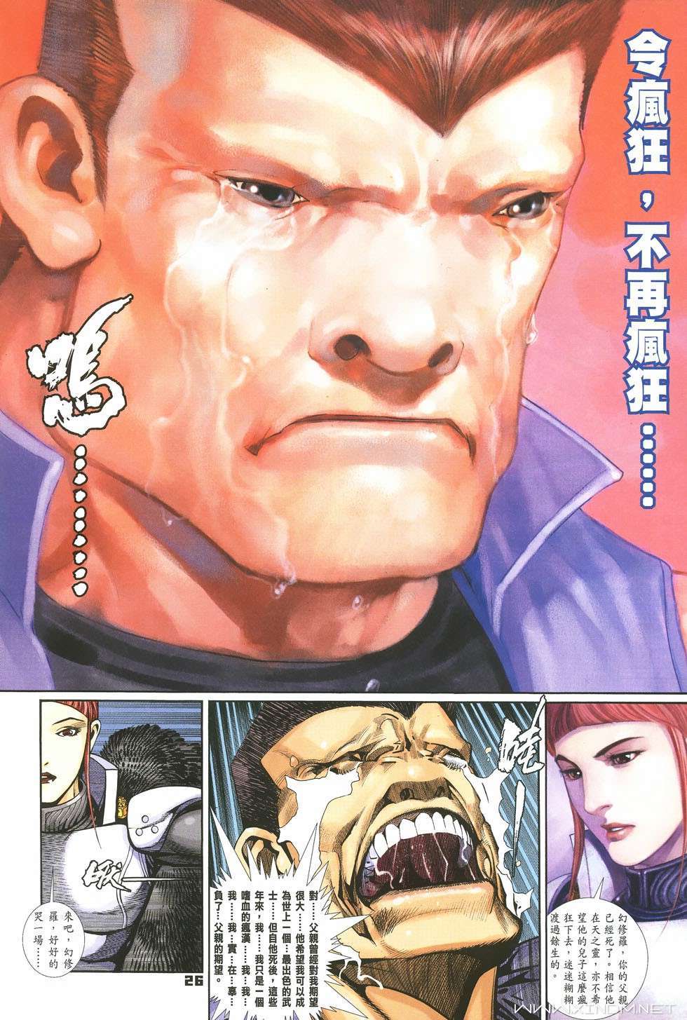 第23页