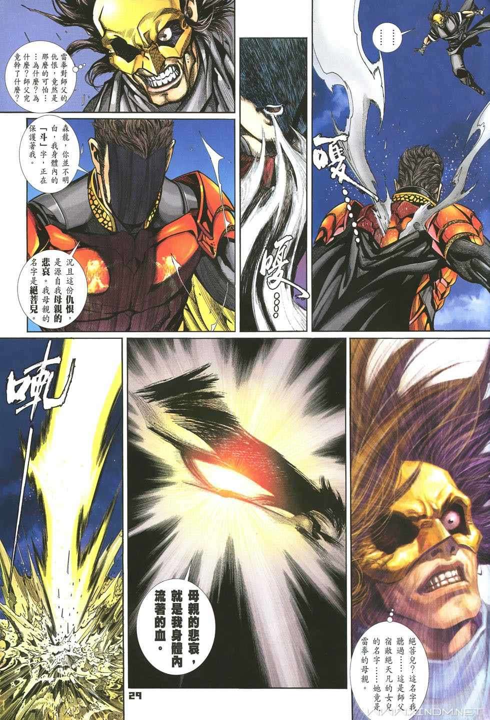第26页