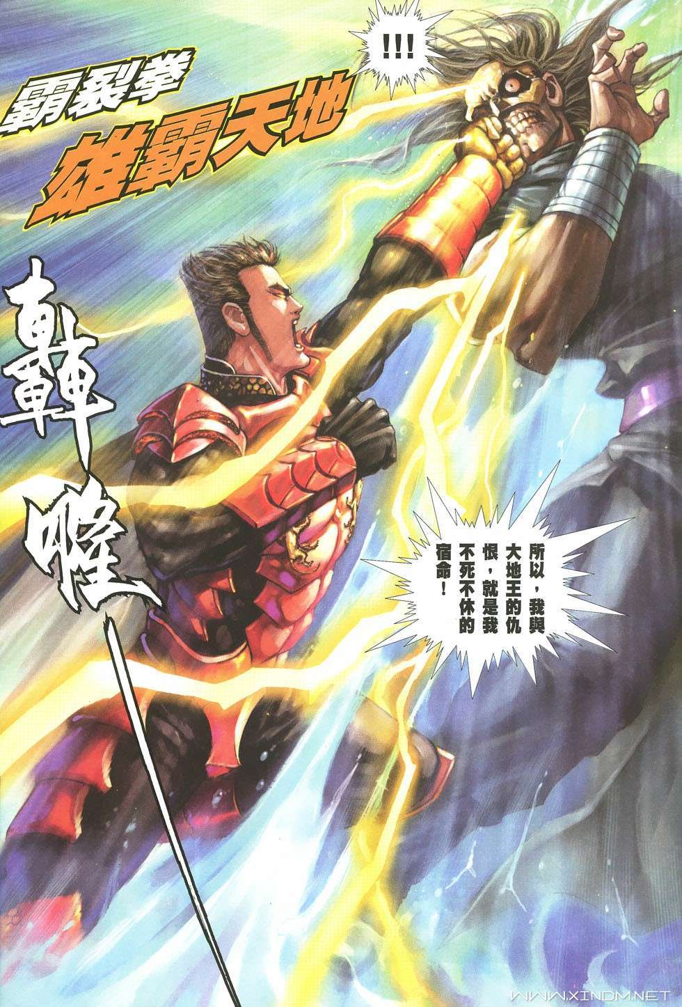 第27页